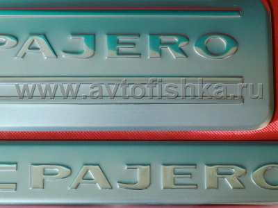 Mitsubishi Pajero 3, Pajero 4 накладки на пороги дверных проемов с надписью "PAJERO", нержавеющая сталь